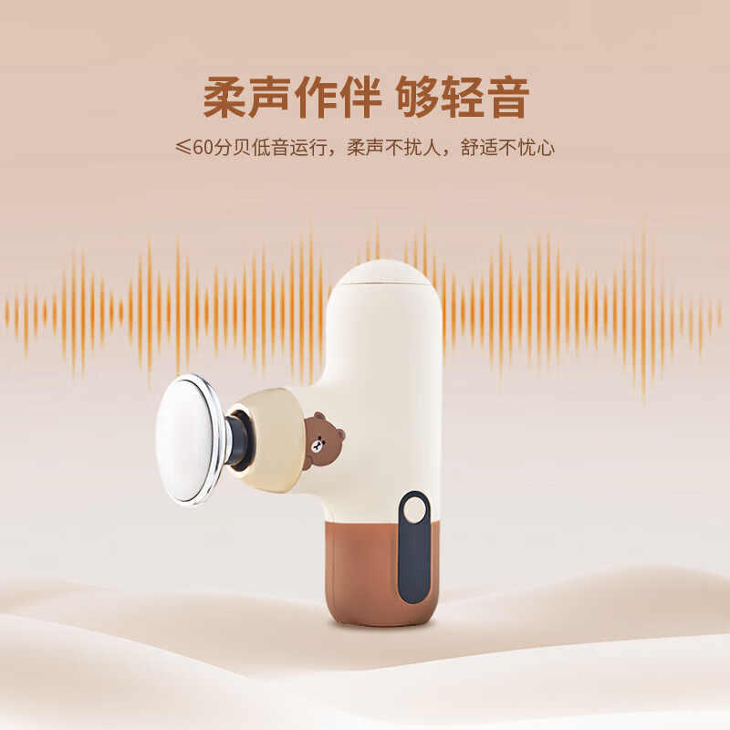 奥佳华 筋膜枪 P8 BJDT高清大图