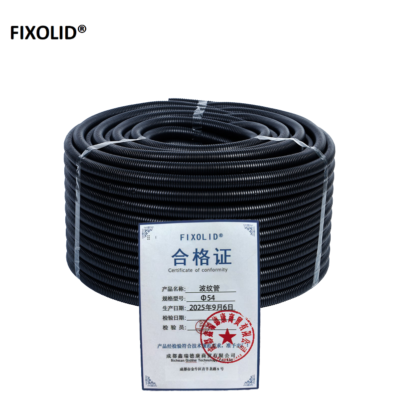 FIXOLID 波纹管 Φ54 卷高清大图