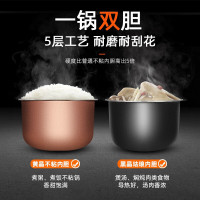 苏泊尔(SUPOR)全自动智能电压力锅 一锅双胆 开盖收汁 快煮慢享 定时预约 SY-60YC8086 6L高压锅