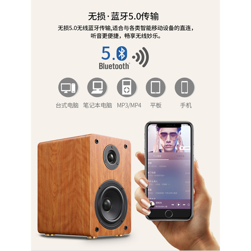 德国歌德A8 HIFI发烧对箱蓝牙音响多媒体电脑音响音箱有源HiFi书架音箱电脑电视客厅音响蓝牙多媒体台式