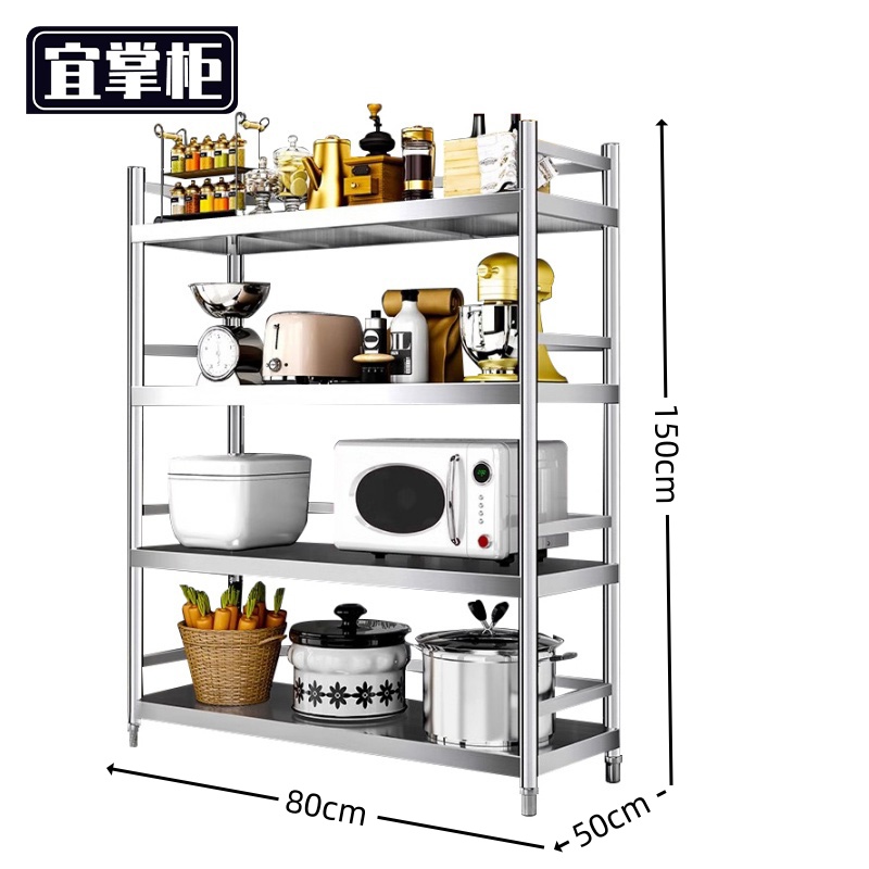 宜掌柜层架高清大图