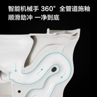 九牧(JOMOO)马桶全包抗菌家用大冲力喷射虹吸式暴风漩冲双阶连冲抗污釉面低音防水快拆盖板11368 双阶连冲 抗菌马桶