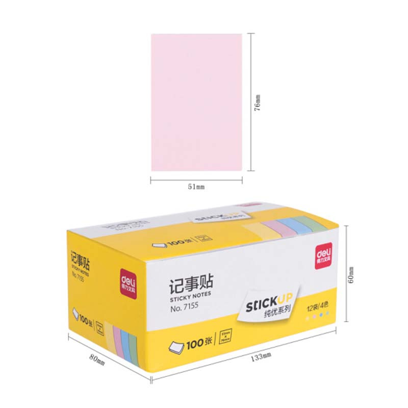 得力7155 备忘留言纸/记事贴/N次贴办公用品便利贴粘性便签纸 76*51mm 12本彩色