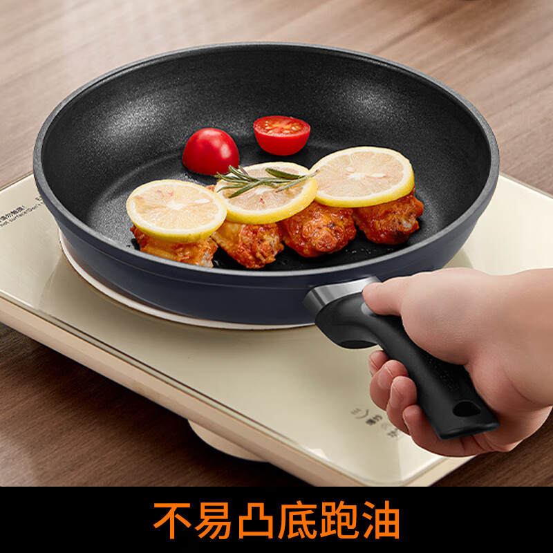 九阳厨具三件套CF28-CJ311(LB)至简系列不粘套组炒锅煎锅奶锅燃磁通用高清大图