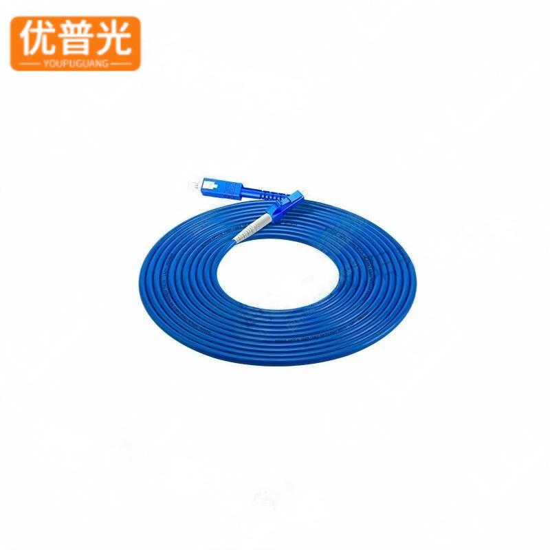 优普光铠装单模单芯光纤跳线SC-LC 3米/根