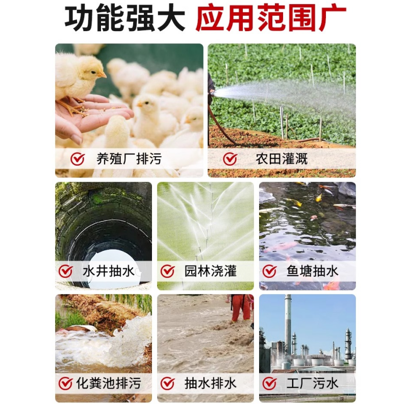 JBNY五金工具潜水泵3寸污水泵规格:功率1500W,流量40m³/h家用农用排污泵