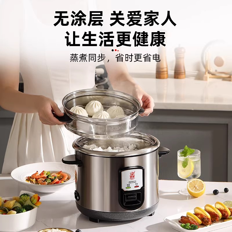 三角牌316母婴级不锈钢电饭锅1-2-3-4-5人无涂层老式电饭煲家用官方正品 加厚6L高清大图
