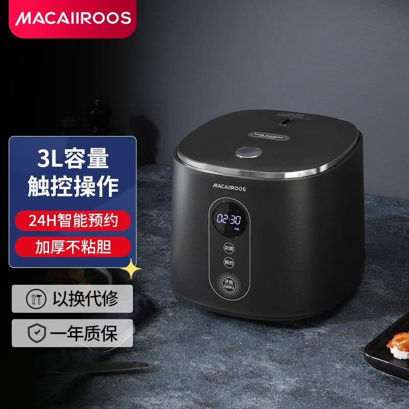 迈卡罗(MACAIIROOS)MC-FB336智能电饭煲电饭锅家用3L大容量预约触摸操控一键多功能蒸米饭煲图片