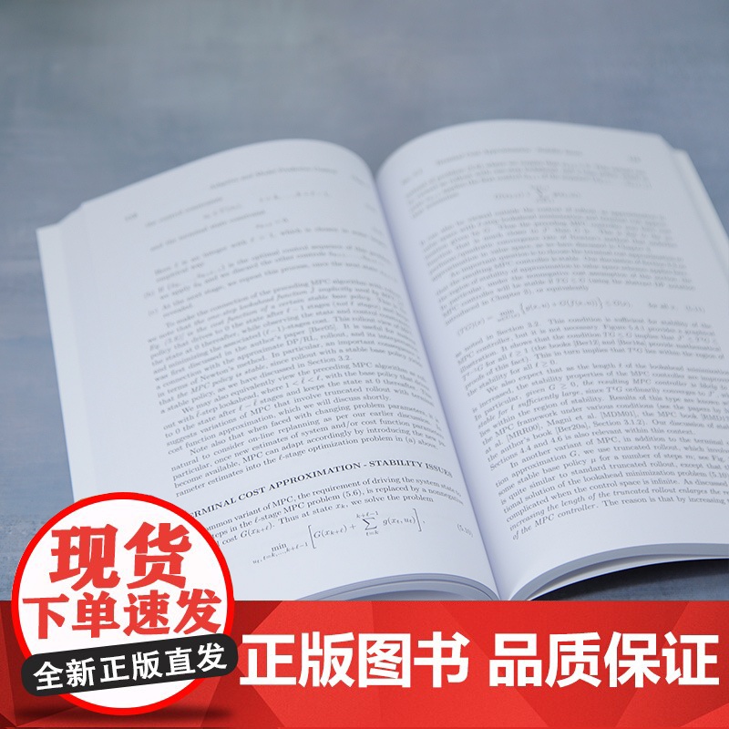 正版新书 阿尔法零对最优模型预测自适应控制的启示 美 德梅萃·P 博塞克斯 清华大学出版社 人工智能高清大图