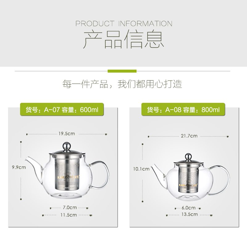 金灶(KAMJOVE)耐热玻璃茶壶 304不锈钢过滤内胆泡茶壶花茶壶 飘逸杯煮茶壶 A-08高清大图