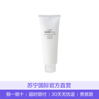 MUJI 无印良品 温和保湿洁面乳 120克