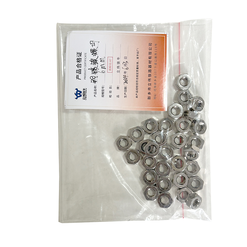 立伟铁牛铜镀镍螺母6mm 100个/包高清大图