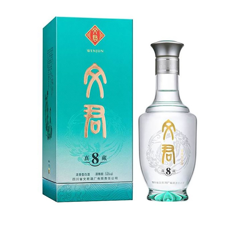 文君酒 白酒 真藏8 45度浓香型 500ml单瓶装宴请送礼收藏剑南春集团