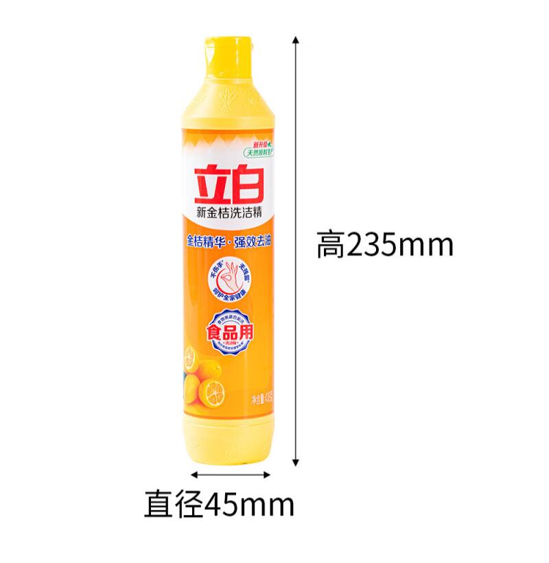 立白新金桔洗洁精-408g-高清大图