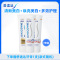舒适达护敏健齿清新100g+焕亮100g+多效护理100g 改善牙龈红肿和出血 双重护理