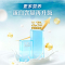 [1月]伊利纯牛奶250ml*24盒*2箱严选牧场学生营养早餐无菌
