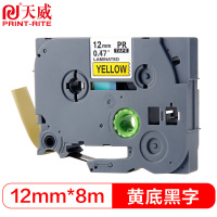 天威 BRO-TZw631-黄底黑字12mm*8m-标准覆膜-标签色带 专业装 适用兄弟PT-200/300/1010