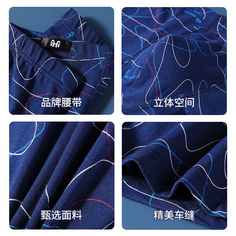 恒源祥男士内裤纯棉平角短裤衩男生全棉透气四角裤头抗菌2024新款图片