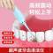 鑫源诚品超声波洗牙器二合一沐春牙齿护理工具美牙洁齿仪百晟有品 粉色主机+清洁头