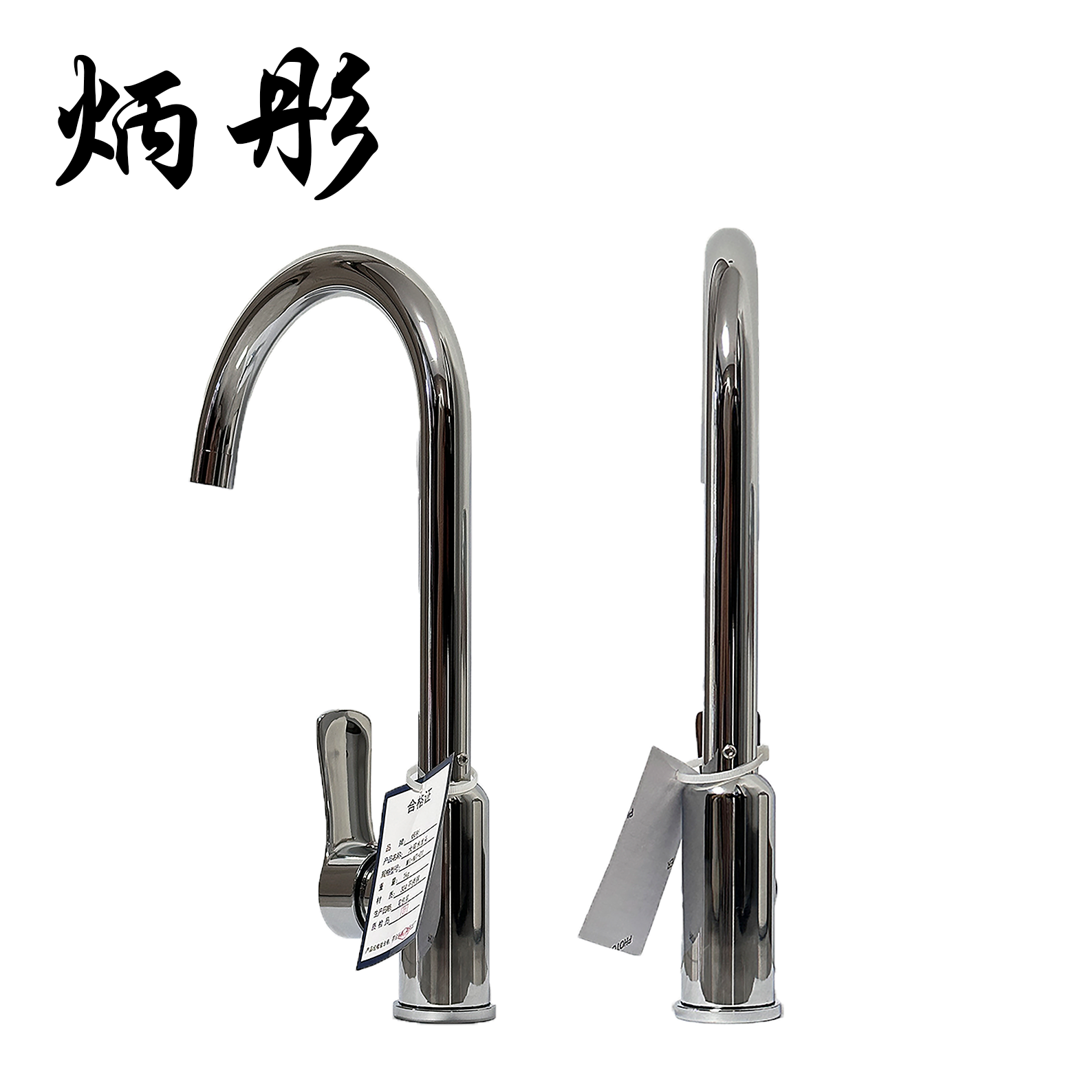炳彤 水龙头阀门 MI-NT-01 个高清大图