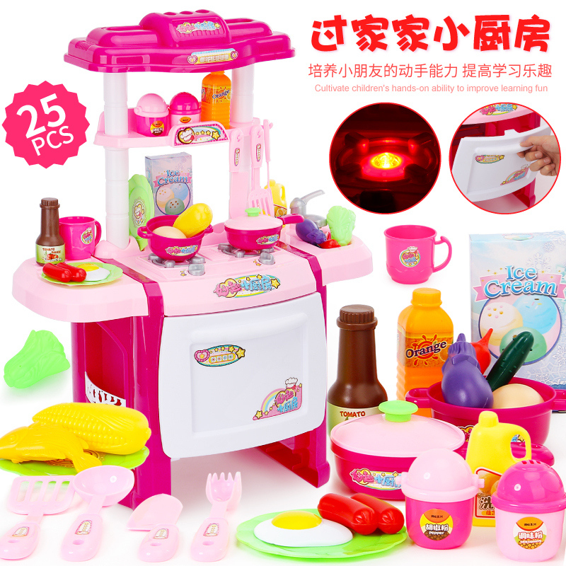儿童厨房玩具套装女孩子大号仿真厨具男宝宝做饭过家家小生日 63cm升级带声光可出水餐台(22件套)红+14件购物车可切高清大图