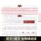 史记全册原著文白对照加译文无删减青少年版中国历史书籍 史记完整版[4本套]