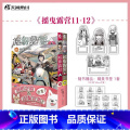 摇曳露营漫画 11-12 【正版】可任选 摇曳露营漫画1-2-3-4-5-6-7-8-9-10-11-12漫画全套5-