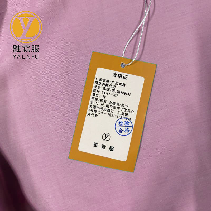 雅霖服 高端(男)短袖衬衫24YLF-G07 件高清大图