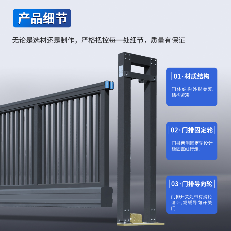 启功铝合金悬浮平移门加厚抗风电动悬浮门学校自动门每米QG-P2600高清大图