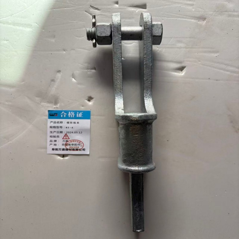 WJ 楔形线夹 NX-4 个高清大图