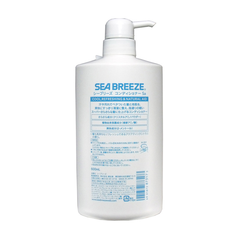 资生堂(Shiseido)旗下 SeaBreeze 海帆 滋润修复护发素 600ml 丝质顺滑 各种发质 所有人群