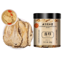 北京同仁堂当归片 当归头切片 大片 50克 甘肃岷县 可搭配黄芪党参高营养不压片煲汤食材