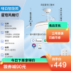 雷士照明(NVC)吊扇灯客厅餐厅家用风扇吊灯简约现代电扇灯具遥控变频隐形风扇灯