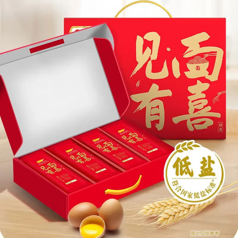金龙鱼 食品礼盒 优选粮油组合 五谷杂粮营养丰富 精美包装送礼佳选