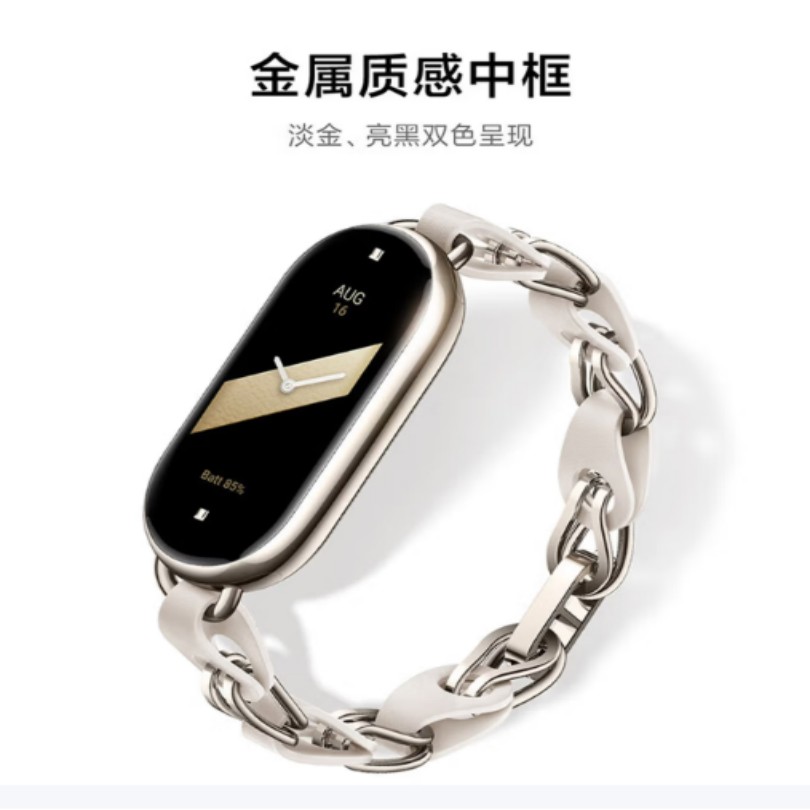 小米手环8 Pro 1.64英寸AMOLED屏 血氧心率监测 GPS定位 防水运动手环 多彩表带设计高清大图