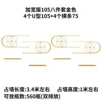 美甲架子壁挂墙上甲油胶架U形铁艺指甲油架美甲化妆品货架面膜架_3_787 金色八件套105cm