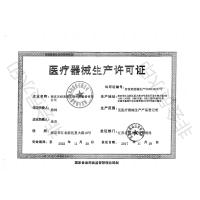 益肤透明质酸凝胶敷料50g/支 医用伤口愈合凝胶术后无菌修复