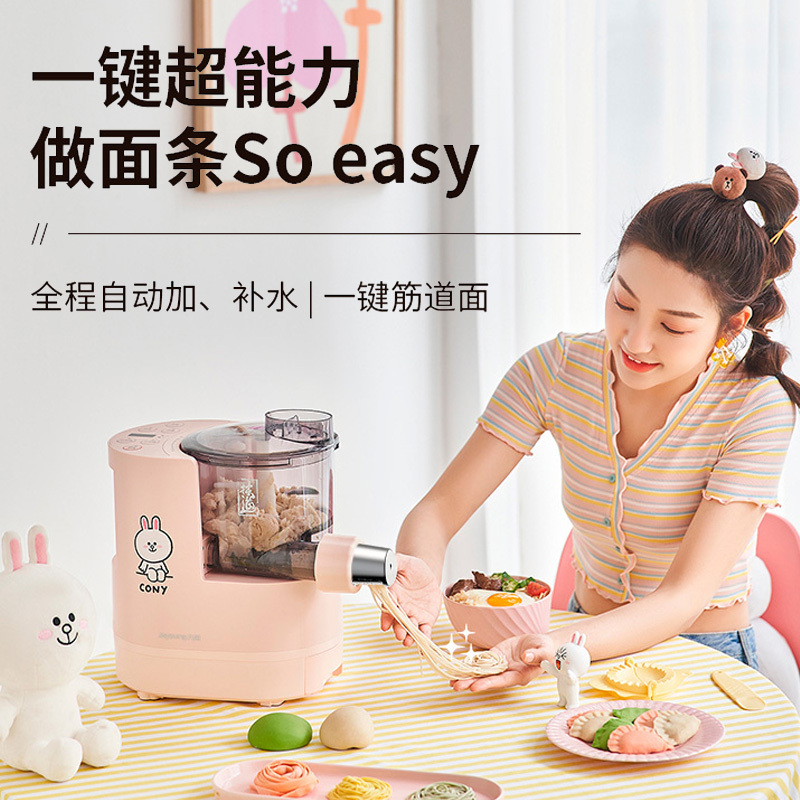 九阳(joyoung)面条机m4-m511xl报价_参数_图片_视频_怎么样_问答-苏宁