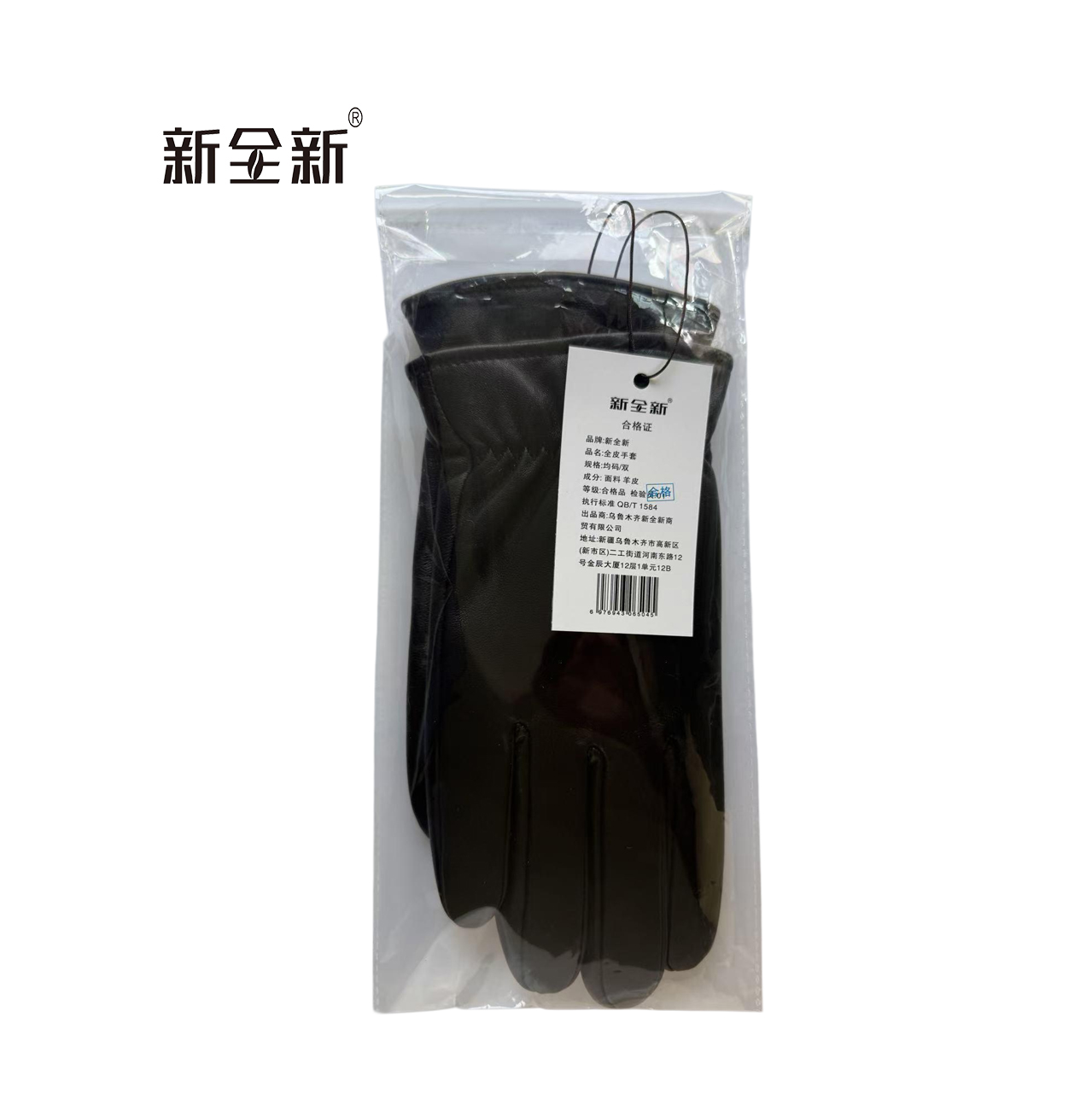 新全新全皮手套均码/双高清大图