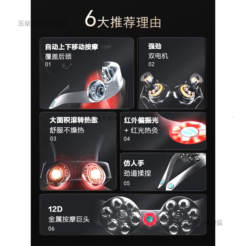 SKG女神节颈椎按摩器P7肩颈背揉捏热敷护颈仪物理按摩仪P7(原包装)