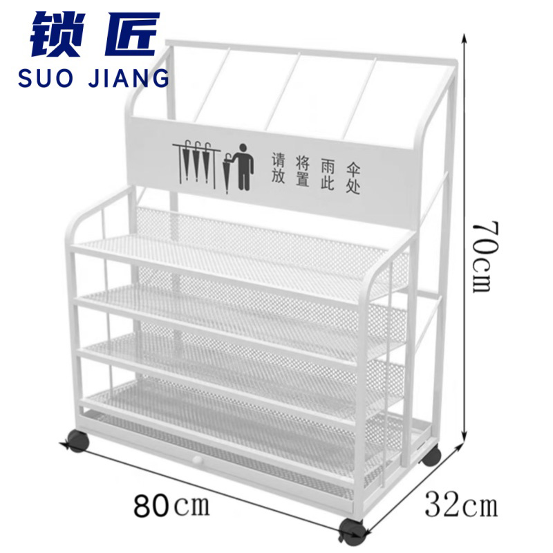 锁匠 雨伞 架高清大图