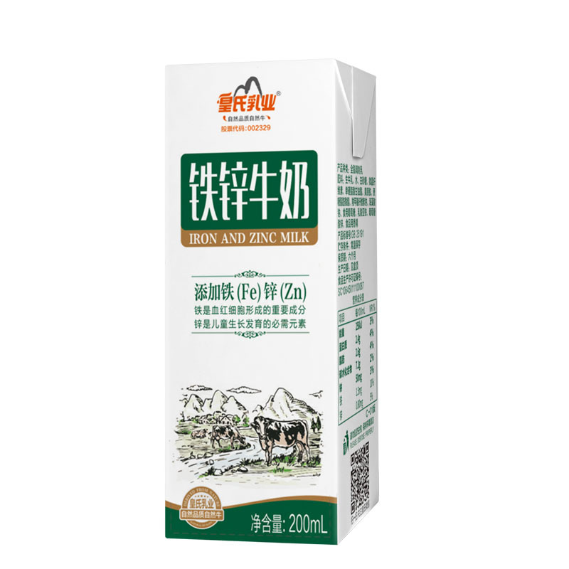 皇氏乳业铁锌牛奶200ml*15盒整箱儿童营养早餐奶添加铁锌微量元素学生甜味牛奶