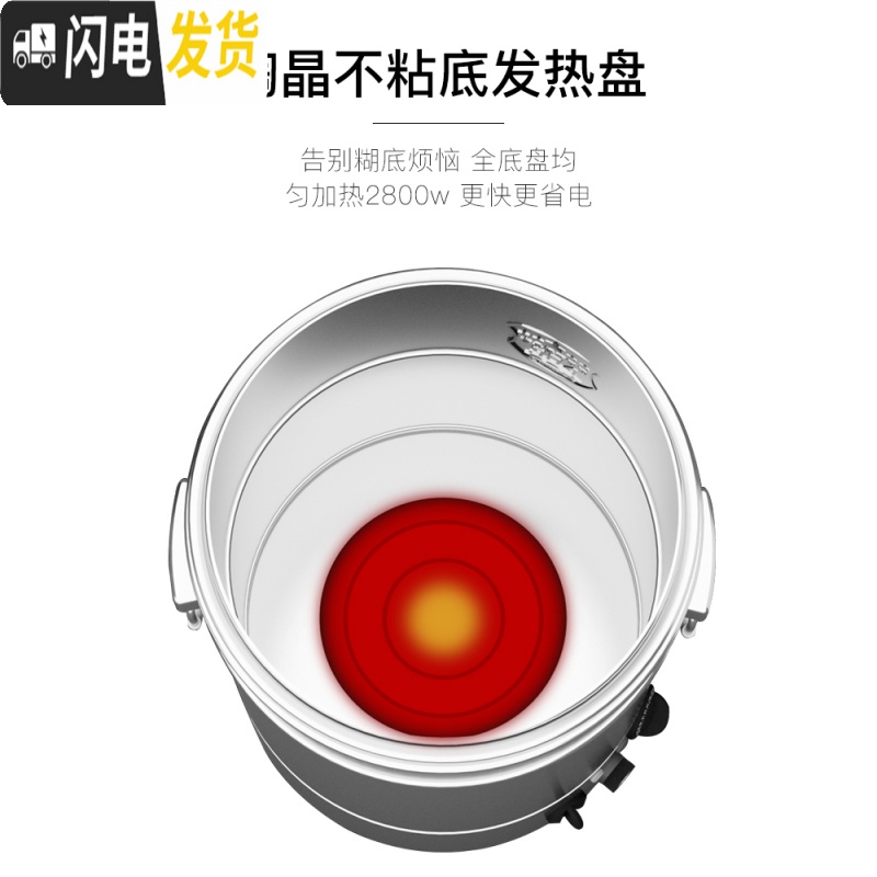 三维工匠304不锈钢保温桶大容量电热开水桶烧水桶保温一体商用煮粥桶豆浆 30单龙头304发热底(顺丰)饭盒高清大图