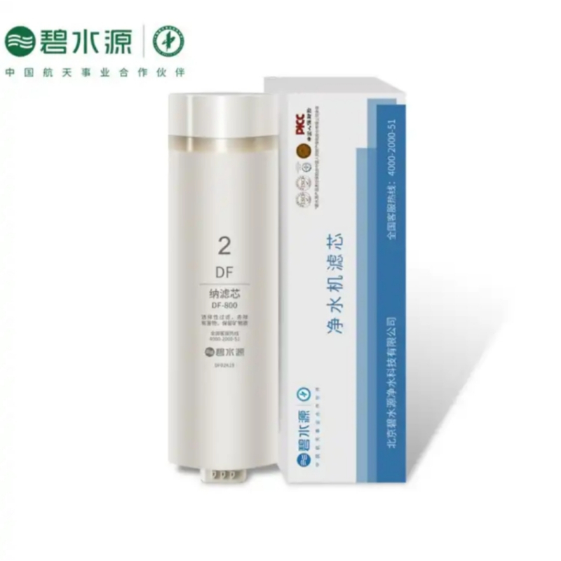 碧水源净水器滤芯D2119S型号 原装800G加仑大通量DF纳滤膜滤芯