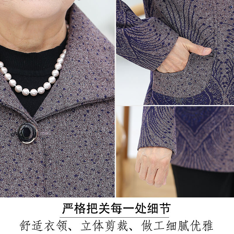 迪鲁奥(DILUAO)轻奢品质中老年人秋装女奶奶妈妈开衫上衣老人衣服太太春秋60-70岁80