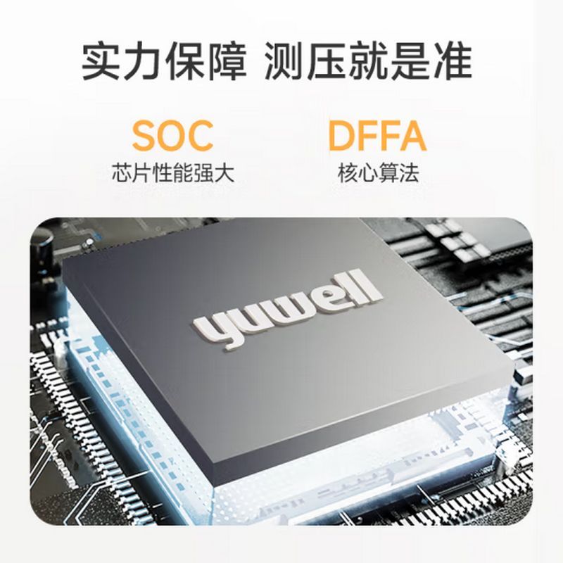 电子血压计 YE690CR 货期5-10天