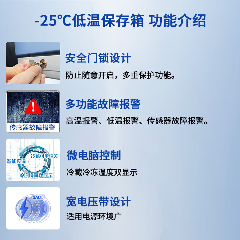 澳柯玛 DW-25W389 医用低温冷冻冰箱 -25℃~-40℃ 试剂药品冷藏保存箱 卧式389L