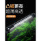 水草灯led鱼缸灯架草缸专用灯支架灯水族箱LED防水照明高亮灯管