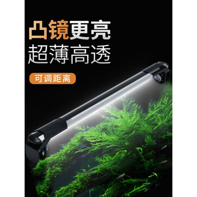 水草灯led鱼缸灯架草缸专用灯支架灯水族箱LED防水照明高亮灯管图片