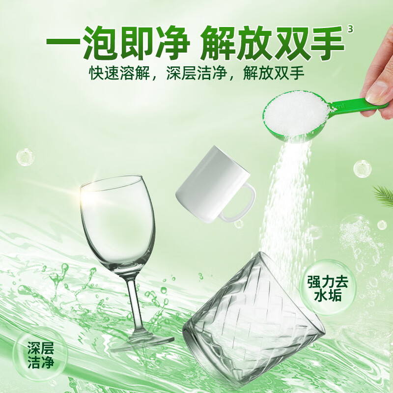 水卫仕水卫士柠檬酸除垢剂电水壶饮水机水杯茶具清洁剂食品级水垢清洗剂 柠檬酸除垢剂260g*1瓶高清大图